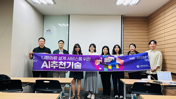 AI 기술 교육으로 ‘디지털 격차’ 해소 8462-Image