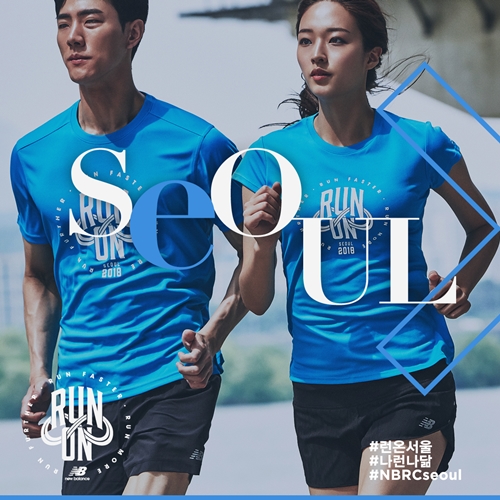 뉴발란스, 9월9일 '2018 런온서울' 개최 - 뉴스 썸네일 이미지