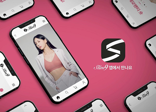 언더웨어 브랜드 ‘슬림9’ 모바일 전용 앱 론칭 3-Image