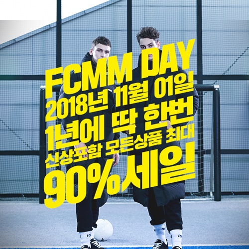 스포츠 FCMM, 전품목 최대 90% 할인 이벤트 진행 346-Image