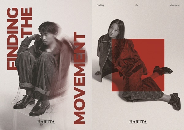 일본 로퍼 브랜드 '하루타' F/W 컬렉션 전개 3-Image