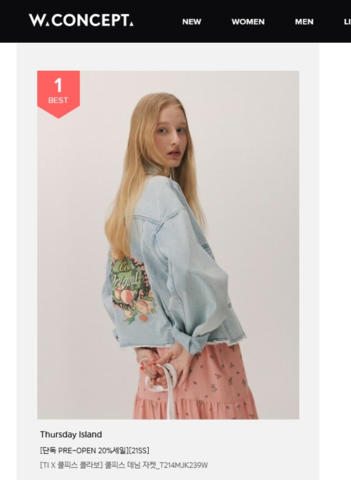 써스데이아일랜드X쿨피스 컬래버, W컨셉 톱셀러로 912-Image