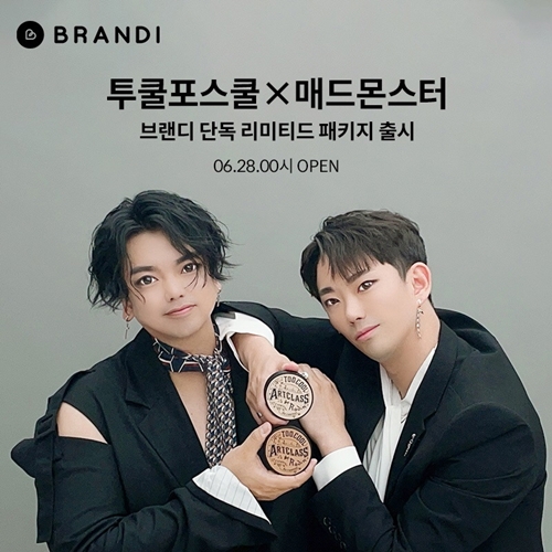 브랜디, 투쿨포스쿨 X 매드몬스터 컬래버 공개 559-Image