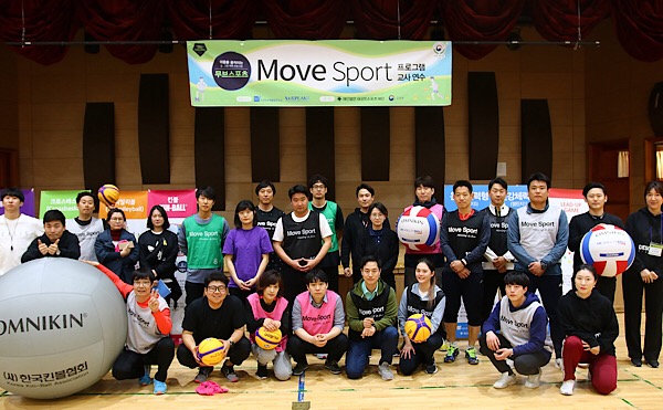 데상트스포츠재단, 3개 지원사업 최종 대상자 선정 3-Image