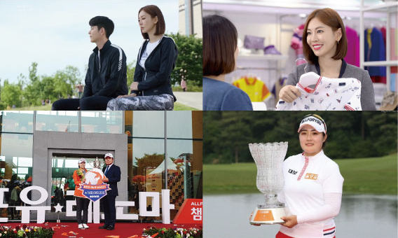 올포유, 스포츠마케팅 ~ 제작지원 등 마케팅 효과 톡톡 1235-Image