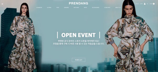 여성복 쁘렝땅, 브랜드 첫 온라인몰 오픈 3-Image