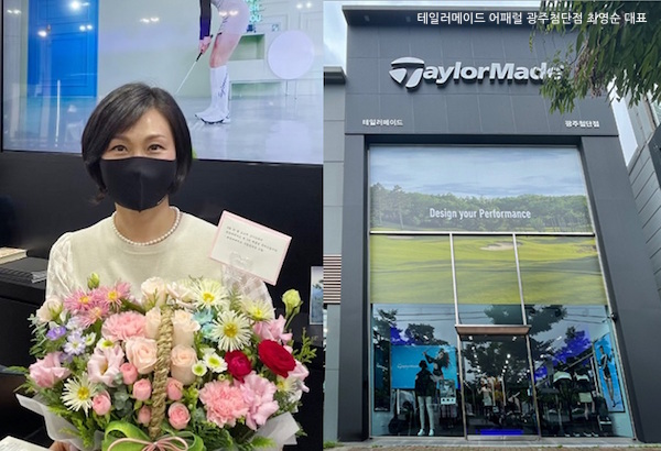 한성FI '테일러메이드어패럴' 매출 고공행진 576-Image