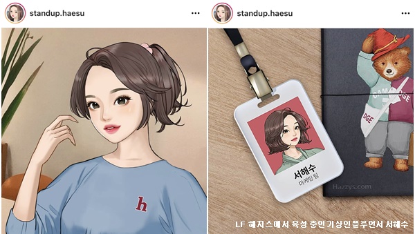 LF 헤지스, 부캐 프로젝트로 MZ 유입 성공 3-Image