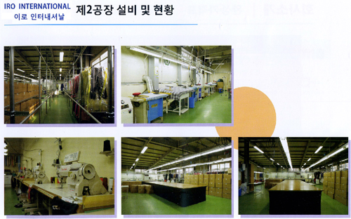 사회적기업 이로Int'l, 의류완성센터 전개 1239-Image