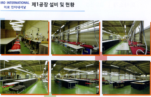 사회적기업 이로Int'l, 의류완성센터 전개 1159-Image