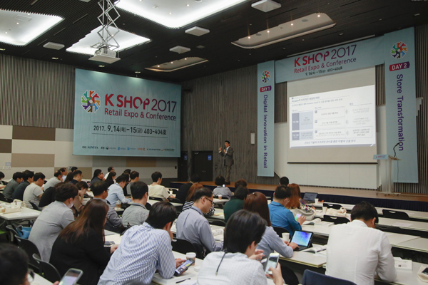 국내 최대 리테일박람회 'K SHOP 2018' 29~31일 개최 278-Image