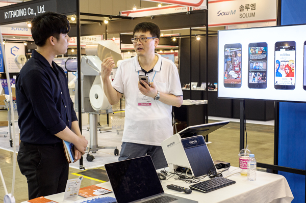 리테일 이커머스쇼 'K SHOP 2019' 6월19~21일 개최 1703-Image