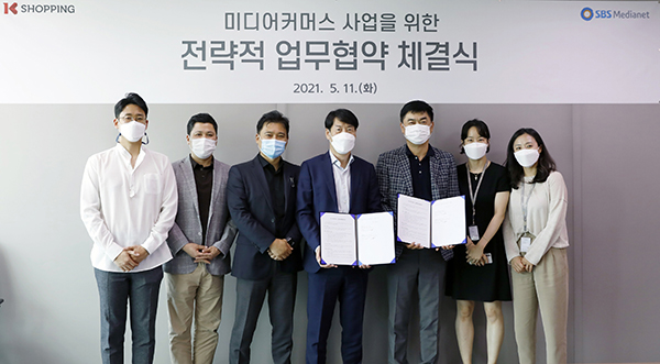 K쇼핑, SBS미디어넷과 미디어커머스 활성화 위한 MOU 체결 89-Image