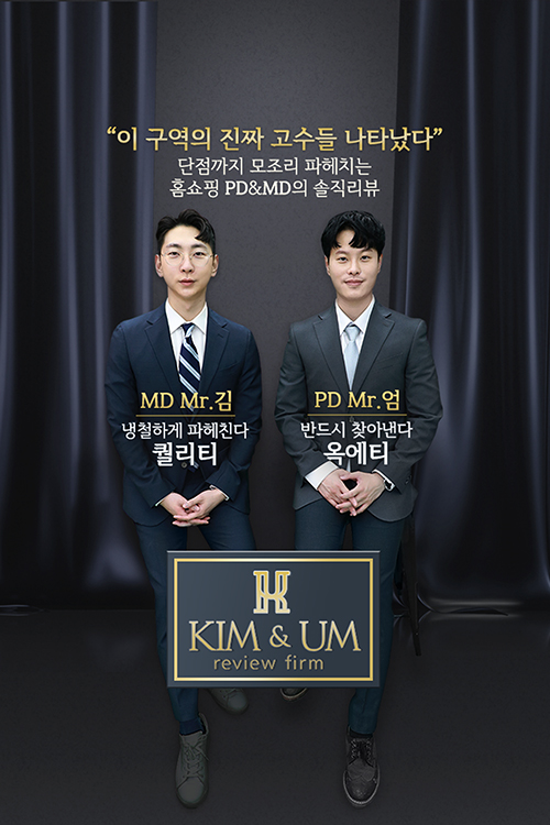 K쇼핑 모바일라이브, 솔직 리뷰 쇼 ‘김&엄’ 론칭 280-Image