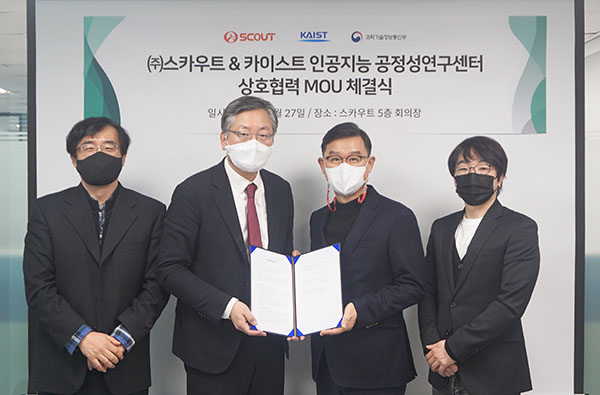 스카우트, 카이스트와 채용 분야 인공지능 연구 MOU 체결 3-Image