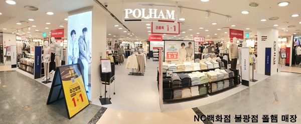 폴햄, 연내 100평대 대형 직영점 5개 연이어 오픈 3-Image