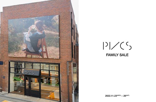 PVCS, 신사동 쇼룸에서 특별 프로모션 패밀리 세일 진행 3-Image