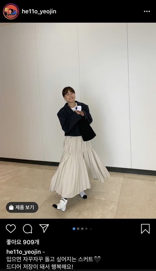 현대백화점, 스타 인플루언서 임여진과 만났다! 627-Image