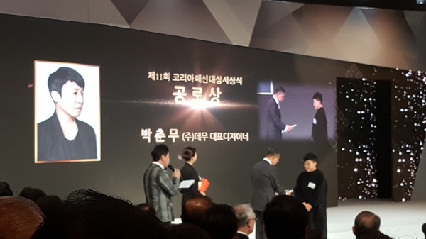 김창수 에프앤에프∙김석주 지엔코 대표 대통령표창 수상 2216-Image