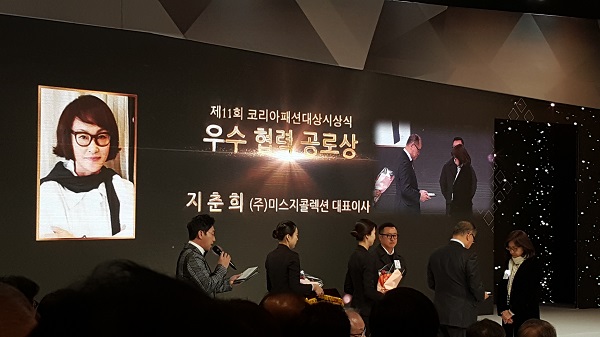 김창수 에프앤에프∙김석주 지엔코 대표 대통령표창 수상 2296-Image