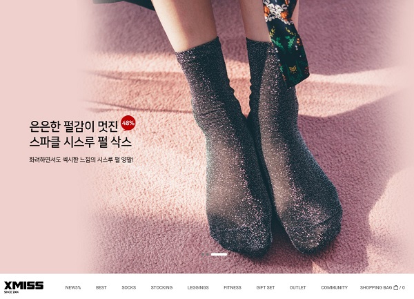제이필드, NO.1 레그웨어·패션양말 전문기업 도약 3508-Image