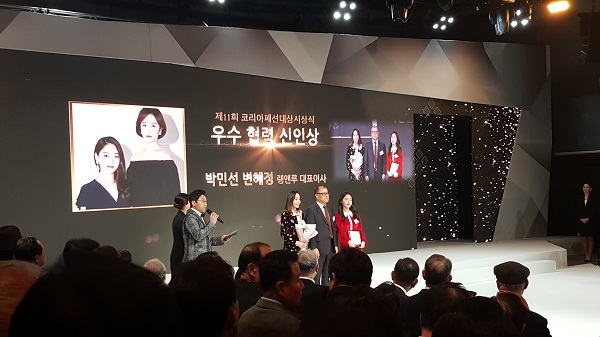 김창수 에프앤에프∙김석주 지엔코 대표 대통령표창 수상 2457-Image