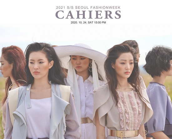 [SFW] 까이에, 2021 S/S시즌 아프리카의 봄을 담다 3-Image