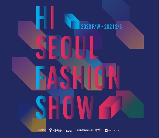 하이서울패션쇼, 오늘부터 네이버TV·VLIVE 통해 공개 3-Image