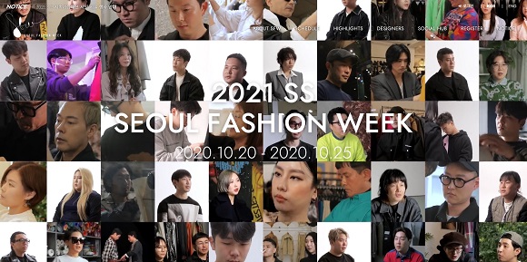 2021 S/S 서울패션위크, 언택트 디지털로 팡파르~ 3-Image