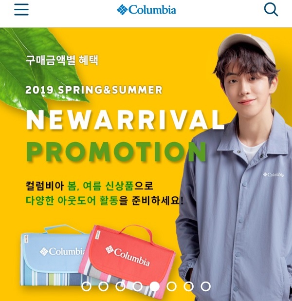 컬럼비아스포츠웨어, 자사몰 통합 후 매출 100% 성장 1293-Image
