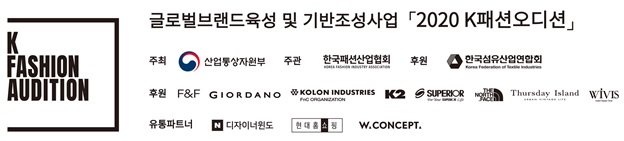 K패션오디션, 티백·유저 등 佛 레클레어 10만불 오더 2455-Image