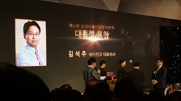 김창수 에프앤에프∙김석주 지엔코 대표 대통령표창 수상 544-Image