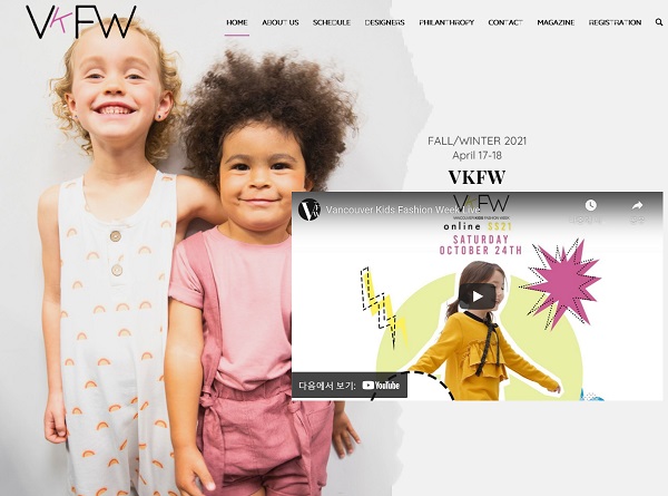 2021 F/W 밴쿠버패션위크, 디지털 런웨이 오늘 팡파르! 2805-Image