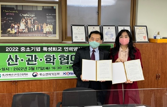 ICT패뷰협, 中企 특성화고 인력·취업난 동시 해소 593-Image