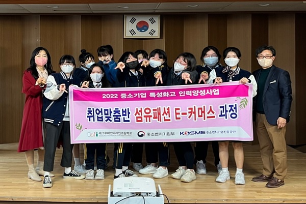 ICT패뷰협, 中企 특성화고 인력·취업난 동시 해소 1676-Image