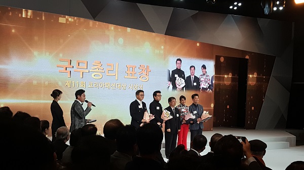 김창수 에프앤에프∙김석주 지엔코 대표 대통령표창 수상 624-Image