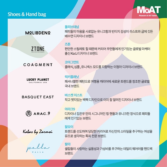 모트, 제품 넘어 경험∙감동 전하는 팝업 12일 오픈 1151-Image