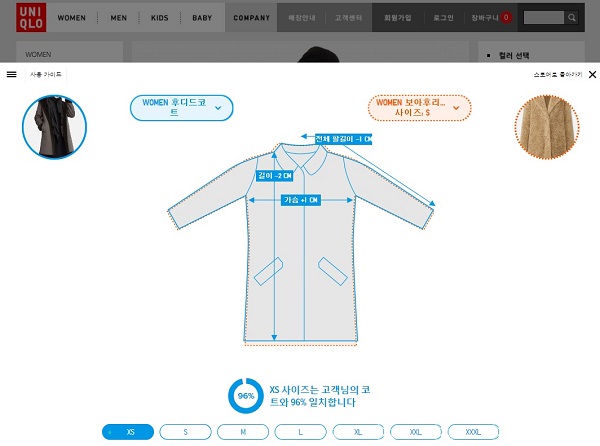 온라인 쇼핑 최적 피팅 솔루션 ‘버츄사이즈’ 국내 상륙 3964-Image