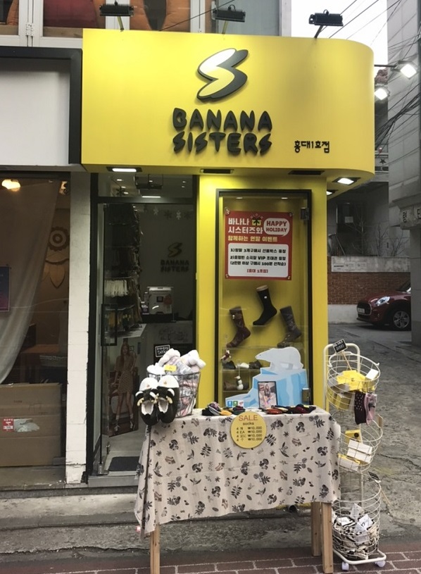 제이필드, NO.1 레그웨어·패션양말 전문기업 도약 2091-Image