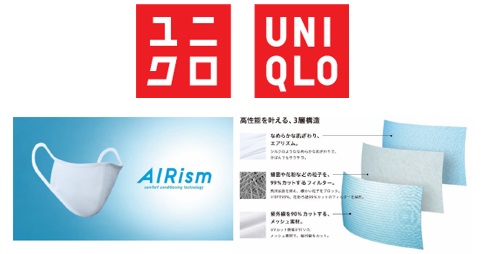 [월드] 日 유니클로 주가, 자라 제치고 어패럴 톱 등극 3-Image