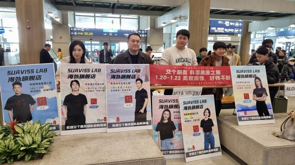 중국 탑왕홍 '친구하자'  <br> 더에잇(The8) 주최,  중국 라이브커머스 시장공략 행사 참석 1884-Image