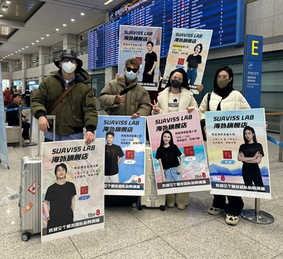 중국 탑왕홍 '친구하자'  <br> 더에잇(The8) 주최,  중국 라이브커머스 시장공략 행사 참석 1961-Image