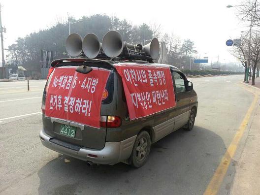 이중고 이천 점주들, 실력 행사 1131-Image