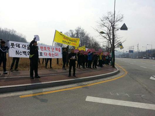 이중고 이천 점주들, 실력 행사 1210-Image