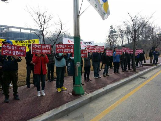 이중고 이천 점주들, 실력 행사 1368-Image