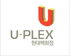 현대 신촌 유플렉스, 오늘 오픈 3-Image
