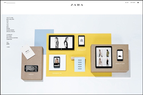 온라인도 점령? '자라닷컴' 오픈 1794-Image