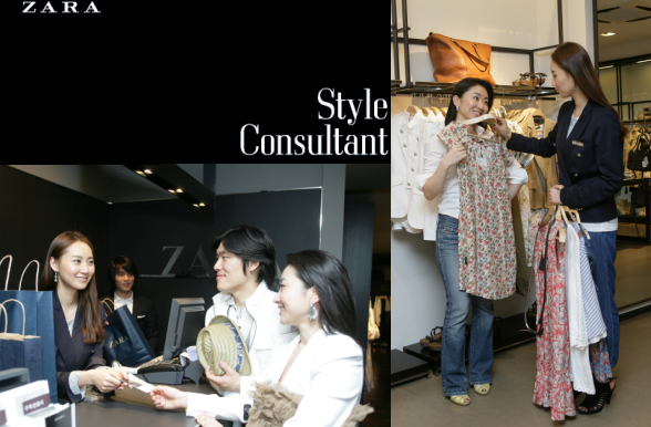 「ZARA」,''퍼스널 쇼퍼''가 있다? 3-Image