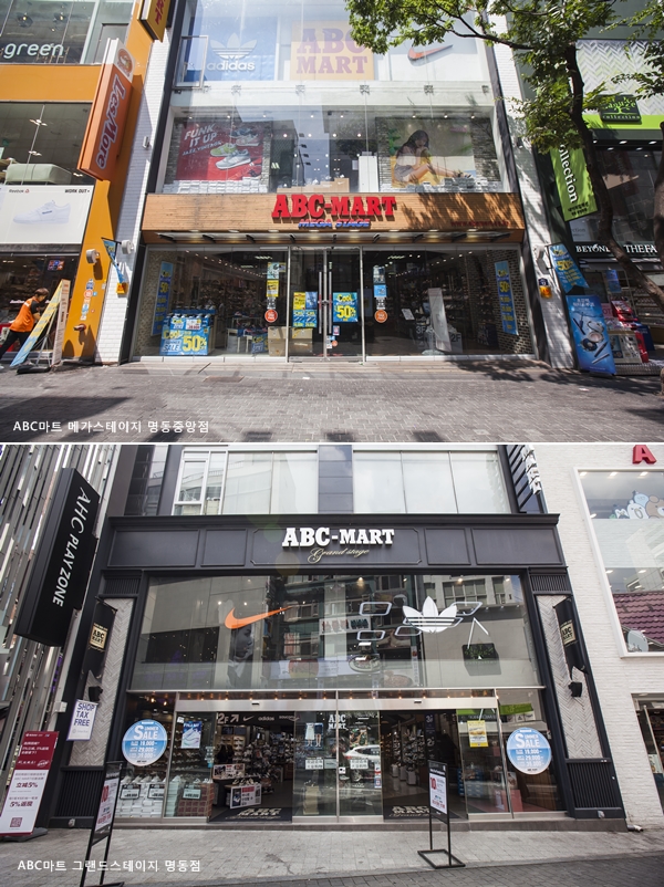 ABC마트 명동1가점, 메가스테이지로 리뉴얼 757-Image
