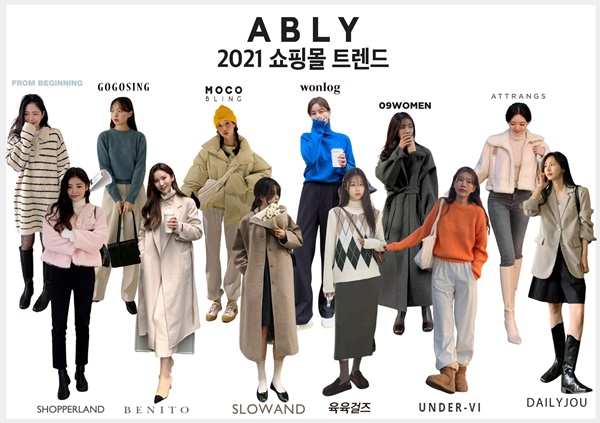 에이블리, 대형 쇼핑몰 유치로 전년대비 100% 성장 3-Image